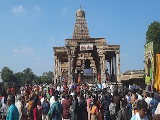 தஞ்சை பெரிய கோயிலில் ஆருத்ரா தரிசன விழா... திரளான பக்தர்கள் சுவாமி தரிசனம்