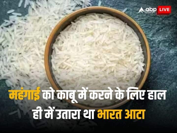 bharat rice soon after the success of bharat atta now government is going to launch rice under bharat brand Bharat Rice: सिर्फ 25 रुपये किलो में चावल बेचेगी सरकार, आटा और दाल के बाद आ रहा है भारत चावल