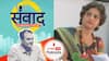 दो राज्य की 2 जेलें, कैदियों के सुर और एल्बम: भटकी जिंदगी को मिली राह, पूरा हुआ सपना | Samwaad