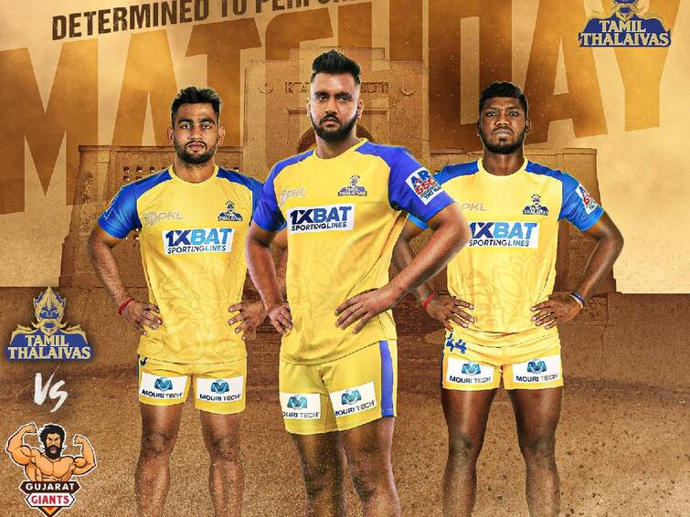 Pro Kabaddi 2023 LIVE UpdatesTamil Thalaivas vs Gujarat Giants PKL Match 44 Thalaivas vs Gujarat Giants LIVE: போராட்டத்தின் உச்சகட்டம்; போராடி வீழ்ந்த தமிழ் தலைவாஸ்; குஜராத் வெற்றி