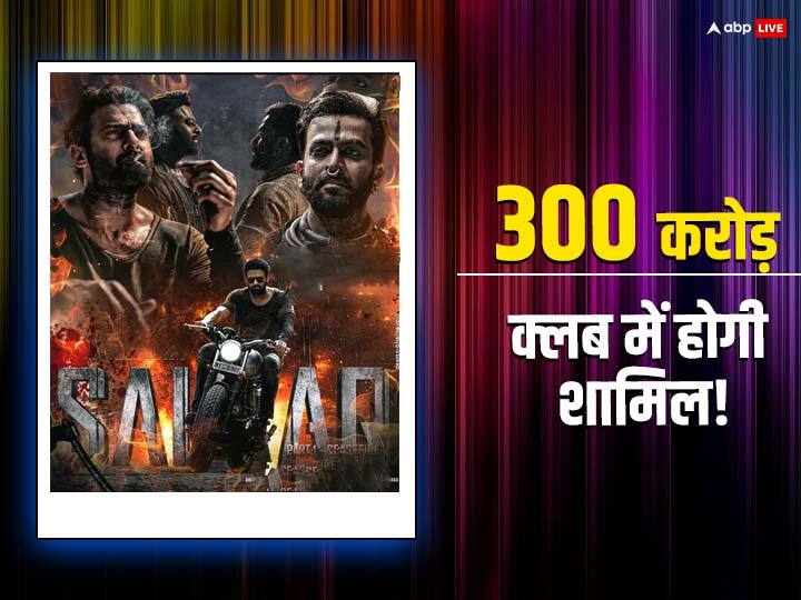 Salaar Box Office Collection Day 6 prabhas film india net collection sixth day wednesday Salaar Box Office Collection Day 6: 300 करोड़ क्लब में एंट्री लेने के लिए तैयार है प्रभास की 'सालार', बुधवार को भी करेगी शानदार कमाई, यहां देखें आंकड़े