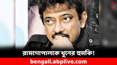 মাথা কেটে আনলেই ১ কোটি ! ছবি মুক্তির আগে খুনের হুমকি, কী বললেন রামগোপাল বর্মা ?