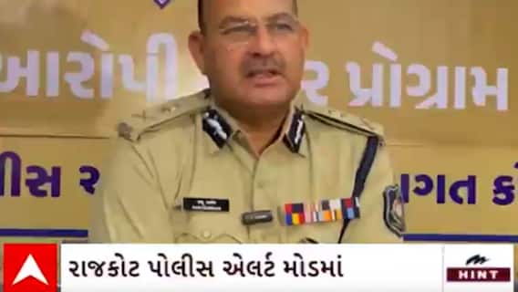 Rajkot | 31મી ડિસેમ્બર પહેલા પોલીસ એક્શનમાં, જાણો શું છે તૈયારીઓ?