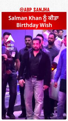 Salman Khan spotted on his Birthday | Abpsanjha