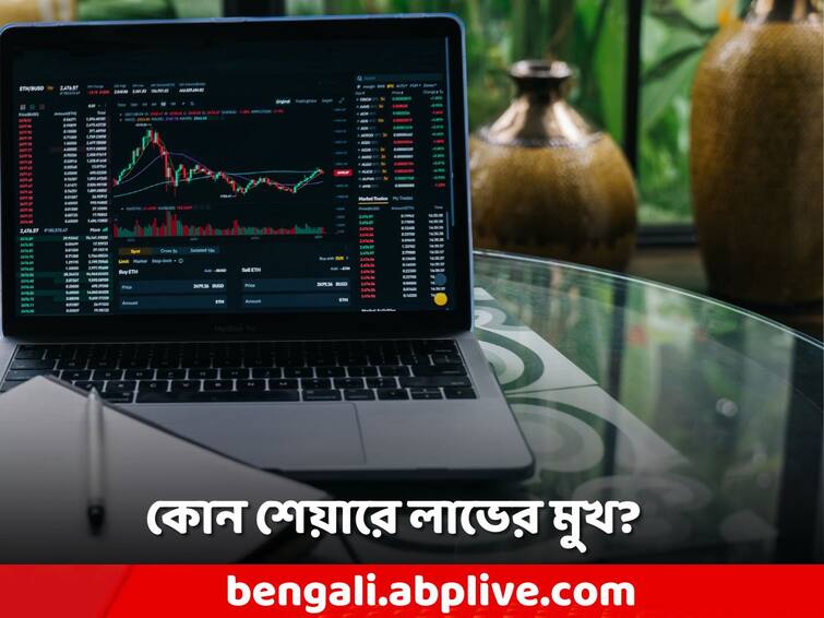 Stocks to Buy, Stocks to Profit Booking Intraday Trading in Sensex Nifty 50 Trading on 27 December 2023 Stocks to Buy: আজ কোন স্টকে নজর? বুধে কোন শেয়ারে লক্ষ্মীলাভ?