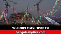 রামমন্দিরের উদ্বোধনেই কপাল খুলতে পারে! নজর রাখুন এই ৫ স্টকে