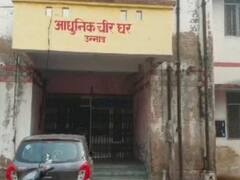 उन्नाव में बाइक सवार बाप-बेटे के लिए काल बना कोहरा, वाहन की चपेट में आने से दोनों की मौत