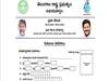 How To Fill Praja Palana Applications: ప్రజాపాలన దరఖాస్తులు వచ్చేశాయ్.. ఈ డాక్యుమెంట్లు రెడీ చేసుకోండి