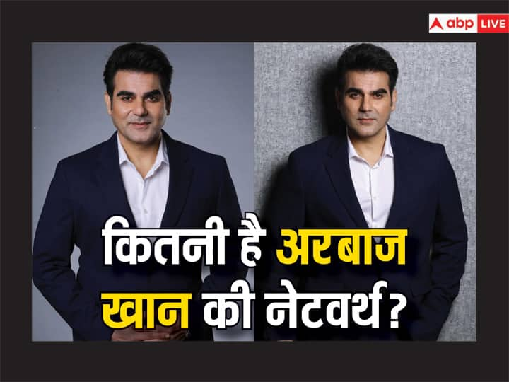 Arbaaz Khan Networth:  एक्टर व प्रोड्यूसर अरबाज खान इन दिनों अपनी दूसरी शादी की वजह से चर्चा में बने हुए हैं. एक्टर ने इंडस्ट्री में कई फील्ड में हाथ आजमाया है.जानते हैं अरबाज खान की नेथवर्ट कितनी है.