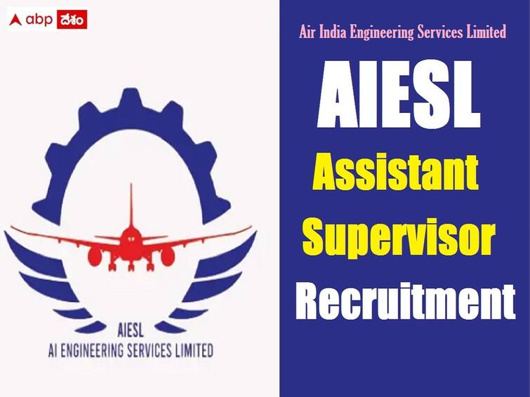 air india engineering services limited has released notification for the recruitment of assistant supervisor posts AIESL Jobs: ఎయిర్ ఇండియా ఇంజినీరింగ్ సర్వీసెస్‌లో 209 అసిస్టెంట్ సూపర్‌వైజర్ పోస్టులు, ఈ అర్హతలు అవసరం