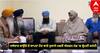 Amritsar News: ਜਥੇਦਾਰ ਕਾਉਂਕੇ ਦੇ ਲਾਪਤਾ ਹੋਣ ਬਾਰੇ ਖੁਲਾਸੇ ਮਗਰੋਂ ਐਕਸ਼ਨ ਮੋਡ 'ਚ ਸ਼੍ਰੋਮਣੀ ਕਮੇਟੀ, ਪਤਨੀ ਤੇ ਬੇਟੇ ਨੂੰ ਮਿਲੀ ਜਾਂਚ ਕਮੇਟੀ