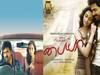 Paiyaa Re-Release:  ரசிகர்களுக்கு ஹேப்பி நியூஸ்.. ரீ-ரிலீஸூக்கு தயாராகும் பையா