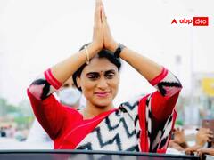 షర్మిలకు కాంగ్రెస్ హైకమాండ్ పిలుపు - పార్టీ విలీనానికి సర్వం సిద్ధం ?