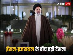 ईरान के राष्ट्रपति ने इजरायल को दी धमकी, कहा-'ब्रिगेडियर जनरल मौसवी की हत्या के लिए चुकानी पड़ेगी भारी कीमत'