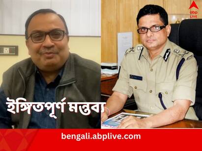 As Rajeev Kumar appointed DGP of West Bengal TMC leader Kunal Ghosh takes a jibe at him regarding Saradha case Kunal Ghosh: ‘কারও কথায় আমার মতো নির্দোষকে বলি দেবেন না যেন’! রাজীবের প্রত্যাবর্তনের মধ্যেই ইঙ্গিতপূর্ণ মন্তব্য কুণালের