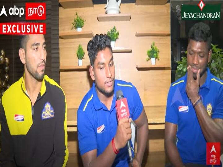 Pro Kabaddi 2023 Tamil Thalaivas Team Exclusive Interview With ABP Nadu Many Kabaddi Players Came From Poor Family Backgrounds-ABPP EXCLUSIVE: கபடி வீரர்களில் நிறைய பேர் ஏழ்மையான குடும்ப பின்னணியைக் கொண்டவர்கள்... தமிழ் தலைவாஸ் வீரர்கள் சொன்ன விஷயம்..