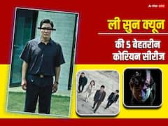 दुनिया छोड़कर जा चुके इस साउथ कोरियन स्टार की ये 5 सीरीज नहीं देखीं तो क्या देखा, जानें- किसी OTT प्लेटफॉर्म पर हैं अवेलेबल