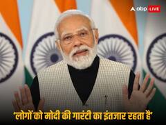 'दो करोड़ महिलाएं बनीं लखपति, गांव-गांव तक पहुंच रही विकसित भारत संकल्प यात्रा', लाभार्थियों से बोले पीएम मोदी