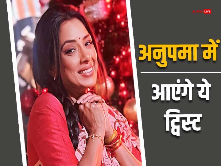 Anupama upcoming twist Anuj and Choti Anu to have a face off what will Anuj Kapadia do Anupama Upcoming Twist: अनुपमा और छोटी अनु का 5 साल बाद होगा आमना-सामना, कैसे मैनेज करेगा अनुज कपाड़िया?