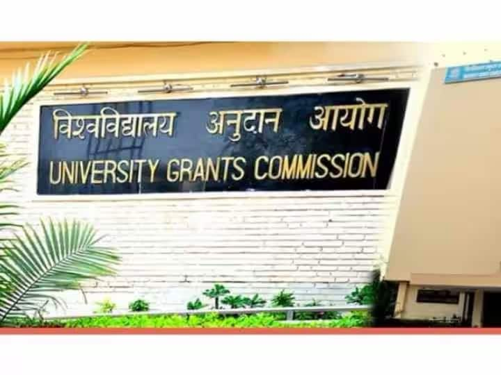 UGC Discontinued MPhil Degree: ugc asks colleges to discontinue m phil degree asks students to not to take admission in m phil UGCએ બંધ કરી M.Phil ડિગ્રી, કૉલેજોને એડમિશન ના લેવાનો કર્યો અનુરોધ, વાંચો લેટેસ્ટ સમાચાર