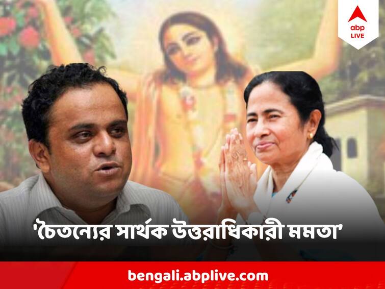 Bratya Basu Praises Mamata Comparing Her With Chaitanya Bratya Basu : চৈতন্যের সার্থক উত্তরসূরি মমতা, মুখ্যমন্ত্রী-বন্দনায় ব্রাত্য