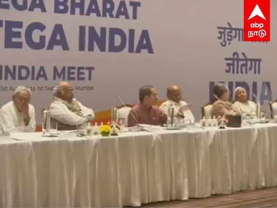 Rahul gandhi - நீடிக்குமா I.N.D.I.A கூட்டணி? பிரதமர் வேட்பாளர் யார்? ABP - C Voter கருத்துக்கணிப்பு