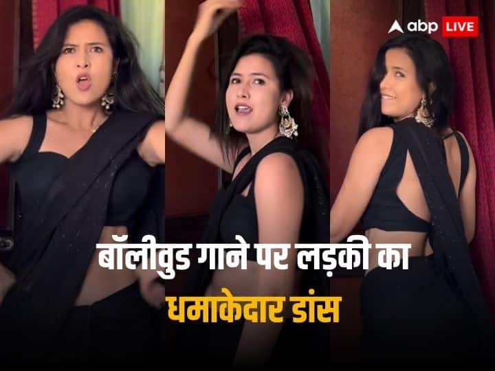 Girl Dance Video on halkat jawani song expression went viral on social media users reacted Girl Dance Video: 'ये हलकट जवानी...', बॉलीवुड गाने पर लड़की ने ऐसे बलखाई कमर, लाखों बार देखा गया ये वीडियो