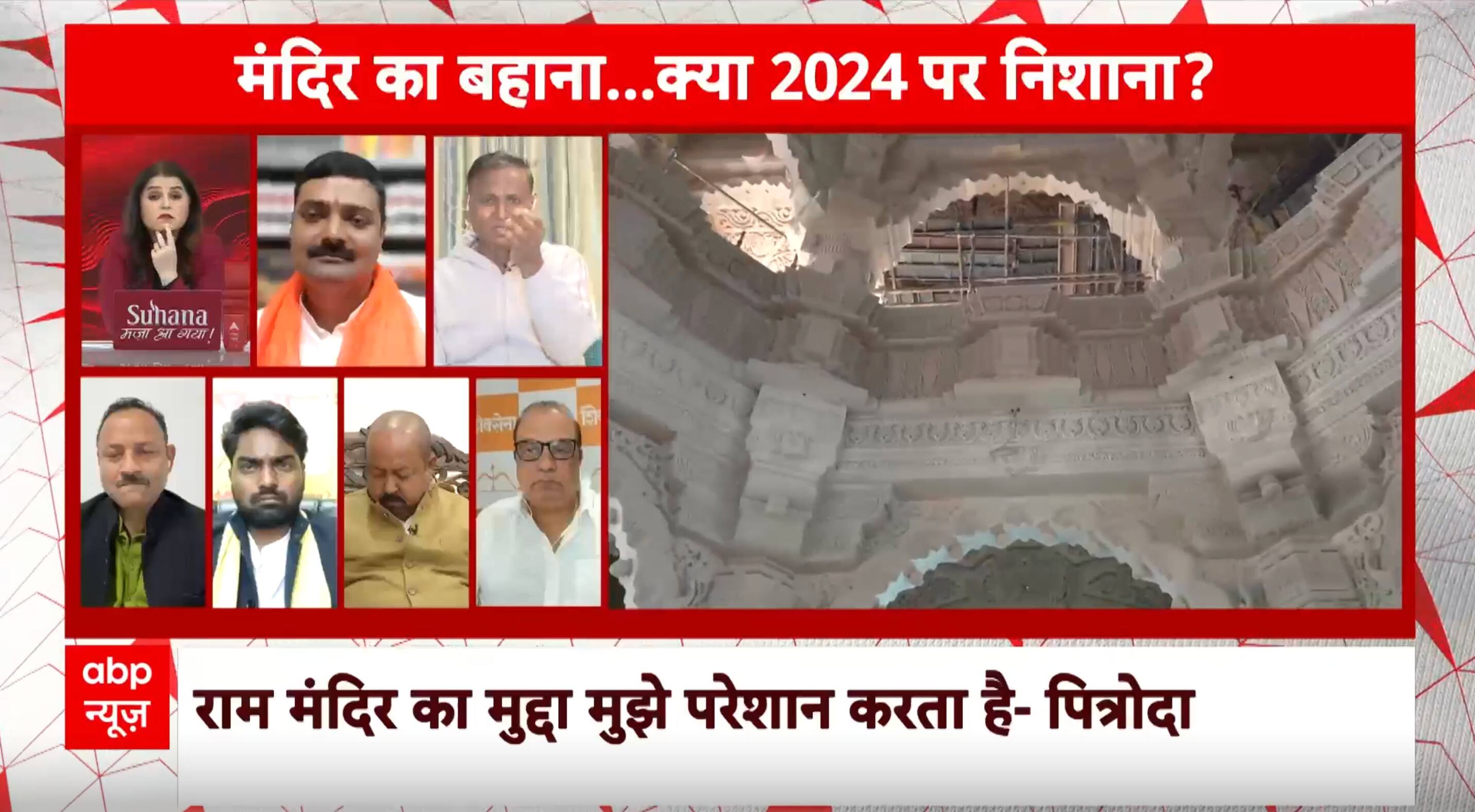 ABP News ABP News