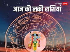 Lucky Zodiacs Today: गुरुवार के दिन इन 5 राशियों पर बरसेगी विष्णु जी की कृपा, बनेंगे सारे काम