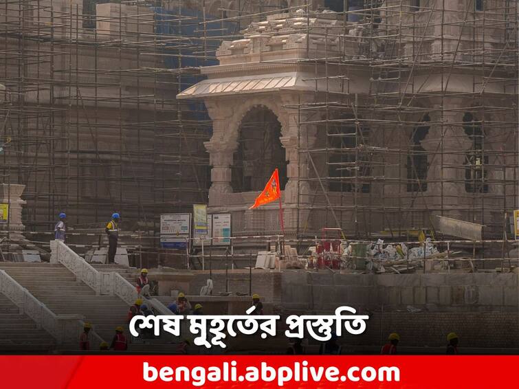 Ayodhya Ram Mandir Inauguration, Ayodhya Ram Temple Complex, Jatayu Idol construction details, know about other convenience, guest list Ram Mandir Inauguration: লিফট, ব়্যাম্প থেকে জটায়ু মূর্তি! অযোধ্যার রাম মন্দিরে যুদ্ধকালীন তৎপরতায় প্রস্তুতি