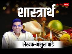 व्रत क्यों रखना चाहिए, इससे क्या लाभ होता हैं? जानिए शास्त्रीय विधि और वैज्ञानिक पक्ष