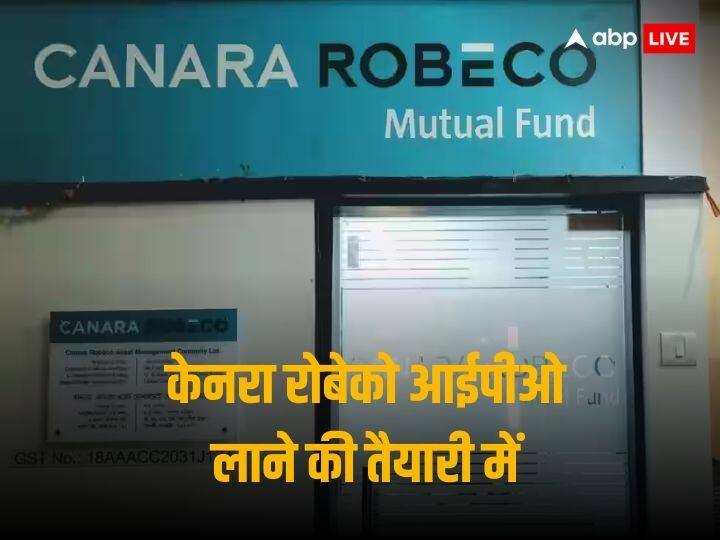 Canara Bank Gives In Principle Approval to Launch Canara Robeco AMC IPO For Stock Exchange Listing Canara Robeco AMC IPO: एक और म्यूचुअल फंड कंपनी स्टॉक एक्सचेंज पर लिस्टिंग की तैयारी में, केनरा रोबेको एएमसी का आएगा आईपीओ