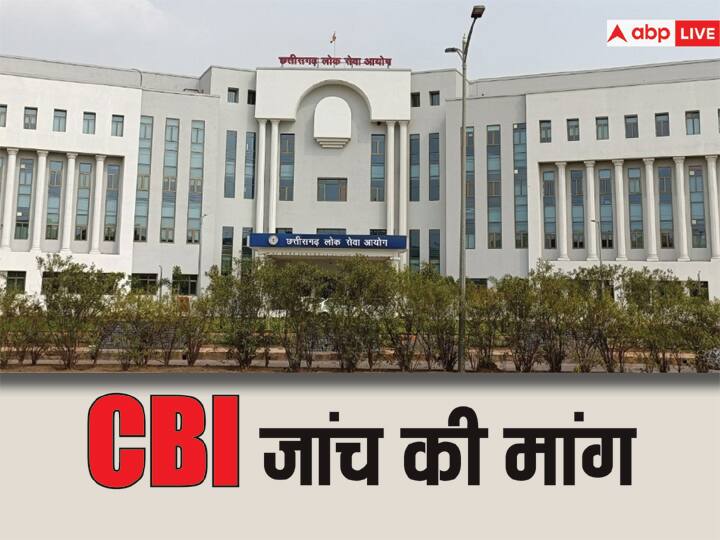 chhattisgarh candidates demanding cbi probe in pcs exam held in congress regime ann Chhattisgarh PSC: कांग्रेस सरकार में हुई भर्तियों की CBI जांच की मांग, अभ्यर्थियों ने CM साय को सौंपा ज्ञापन