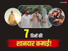 साल की तीसरी फिल्म भी हुई बॉक्स ऑफिस पर हिट! शाहरुख खान की 'डंकी' ने खूब बटोरे नोट, जानें हफ्तेभर का कलेक्शन