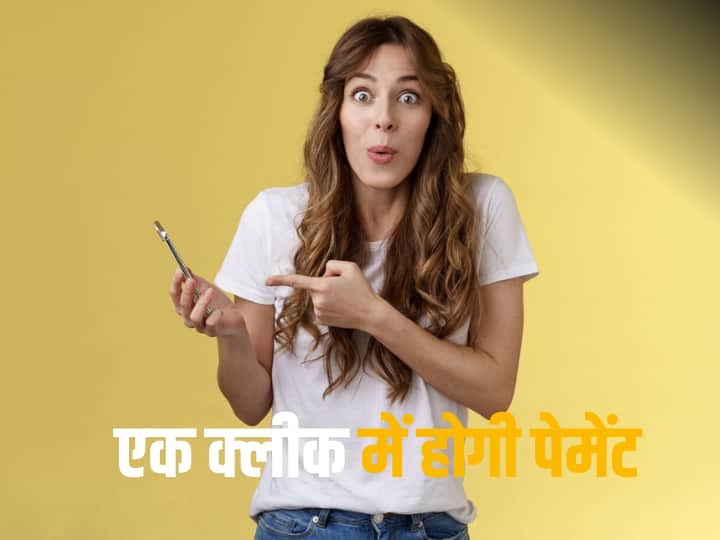90% of the people using Gpay, Paytm and Phonepe do not know this easy trick of payment, do you know?