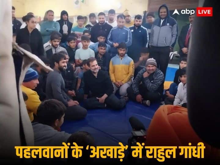 Rahul Gandhi Wrestlers Meeting: कुश्ती के अखाड़े में कूदे राहुल गांधी, WFI विवाद के बीच बजरंग पूनिया समेत अन्य पहलवानों से की मुलाकात Congress Rahul Gandhi Meets Bajrang Punia Wrestlers in Haryana Amid WFI Suspension Rahul Gandhi Wrestlers Meeting: कुश्ती के अखाड़े में कूदे राहुल गांधी, WFI विवाद के बीच बजरंग पूनिया समेत अन्य पहलवानों से की मुलाकात