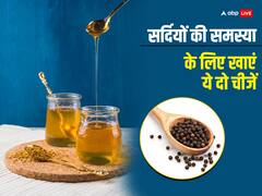 सर्दियों में घी के साथ यह चीज मिलाकर खाएं, कई बीमारियों का है यह घरेलू इलाज