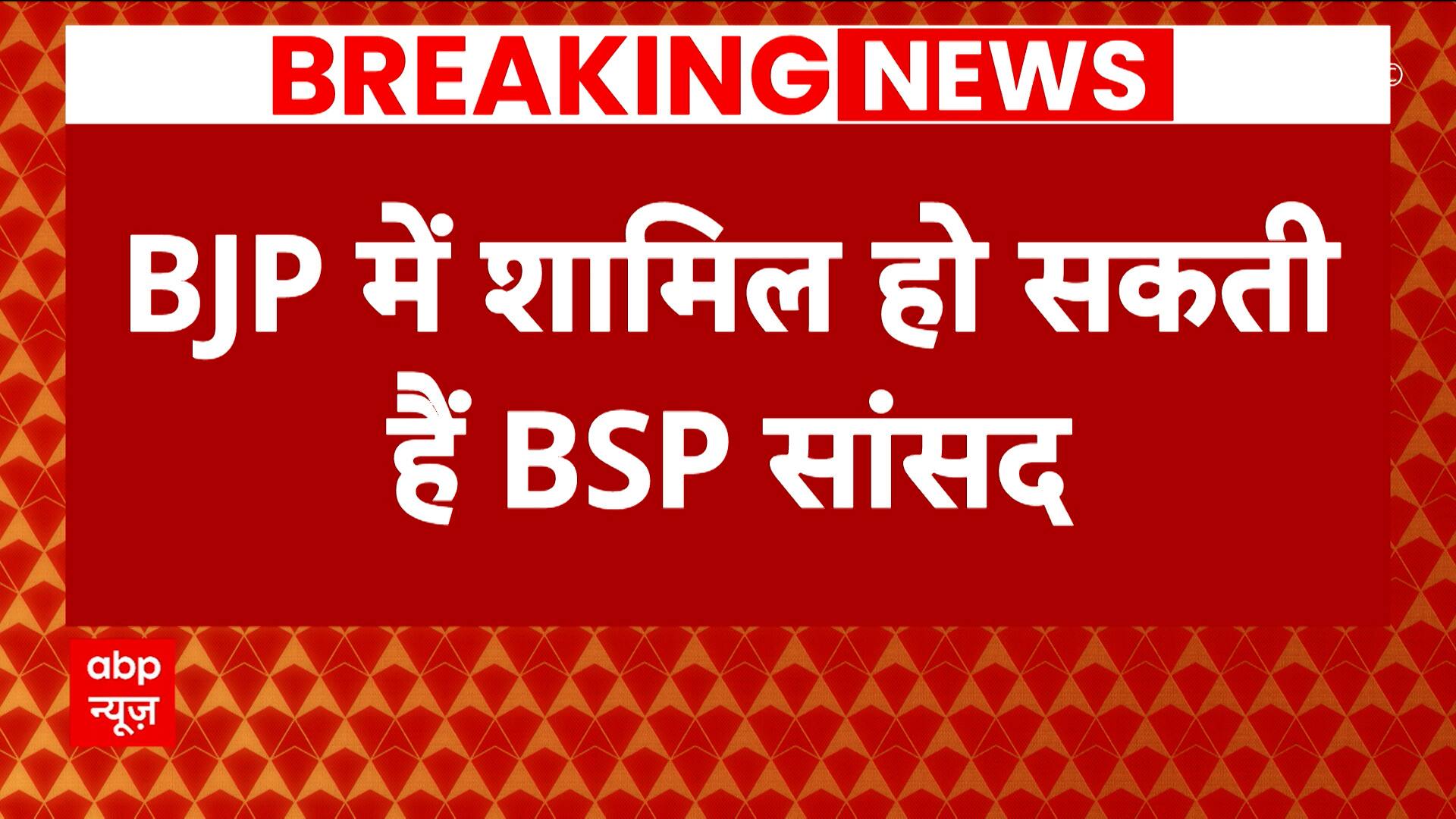ABP News ABP News