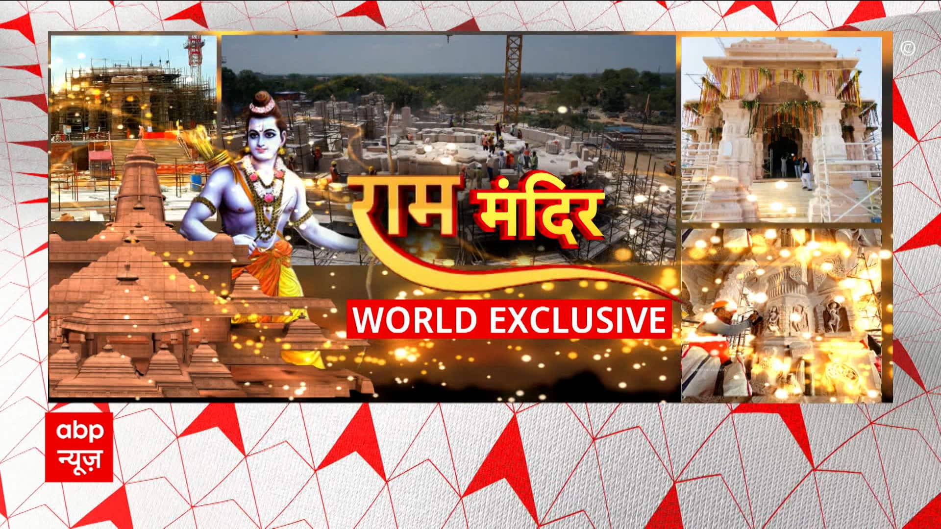 ABP News ABP News
