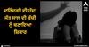 Ludhiana News: ਦਰਿੰਦਗੀ ਦੀ ਹੱਦ! ਸੱਤ ਸਾਲ ਦੀ ਬੱਚੀ ਨੂੰ ਬਣਾਇਆ ਸ਼ਿਕਾਰ