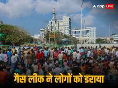 चेन्नई में लीक हुई अमोनिया गैस, लोगों ने प्लांट बंद करने की उठाई मांग, सांस लेने में तकलीफ झेल रहे 52 लोग अस्पताल में भर्ती