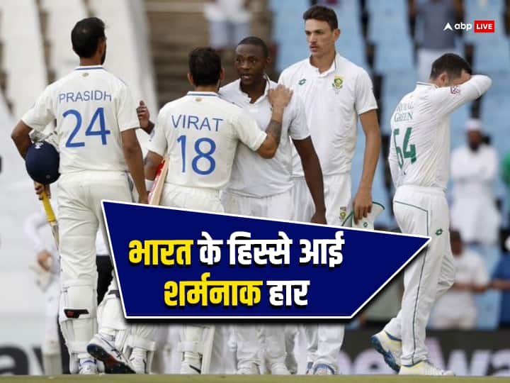 India South Africa 1st Test Centurion IND vs SA Match Report Latest Sports News IND vs SA: भारत का दक्षिण अफ्रीका में सीरीज जीतने का सपना फिर टूटा, पहले टेस्ट में पारी और 32 रन से मिली मात