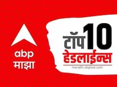 ABP माझा टॉप 10 हेडलाईन्स | 3 जानेवारी 2024 | बुधवार