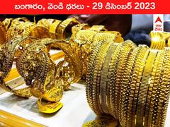 3 వారాల గరిష్టానికి వెళ్లిన గోల్డ్‌ - ఈ రోజు బంగారం, వెండి ధరలు ఇవి