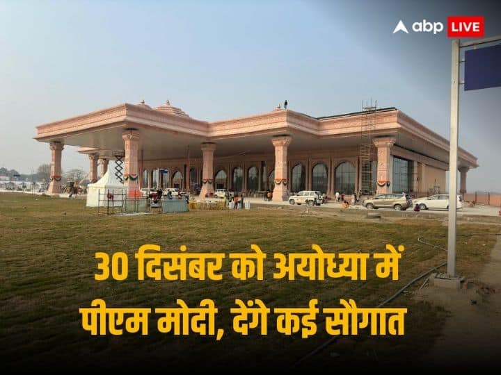 Ayodhya Ram Mandir: On December 30, PM Modi will flag off 2 Amrit Bharat and 6 Vande Bharat trains including the inauguration of the airport and railway station in Ayodhya.