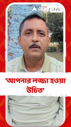 'আপনার লজ্জা হওয়া উচিত', কুণালকে নিয়ে মন্তব্য সজলের
