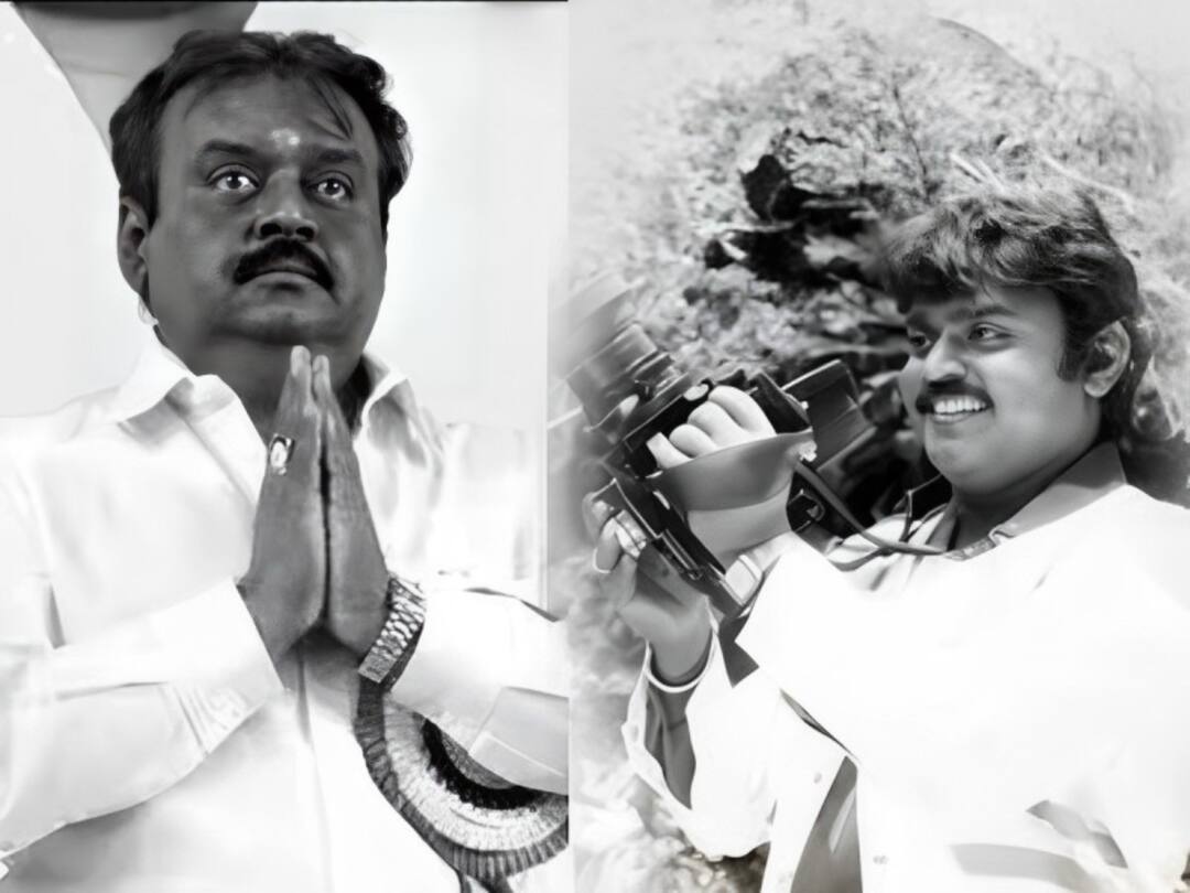 Vijayakanth Death: மனிதநேயமிக்க விஜயகாந்துக்கு அஞ்சலி.. நாளை படப்பிடிப்பு முழுவதும் ரத்து என தயாரிப்பாளர் சங்கம் அறிவிப்பு!