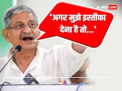 JDU अध्यक्ष ललन सिंह का बड़ा बयान- 'अगर मुझे इस्तीफा देना है तो...'