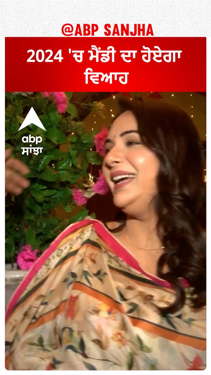 Mandy Will Get Married In 2024 Mandy Takhar Abpsanjha Mandy Will