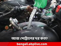 চেন্নাইয়ে ফের চড়ল পেট্রোল ও ডিজেলের দর, কলকাতায় কত ?